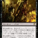 【紙束】ブラスフィミー・ハザード【構築案】