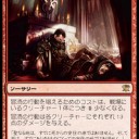 【紙束】ブラスフィミー・ハザード【構築案】