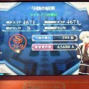 けんてー