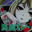 ぶるらじっ！