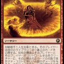 【紙束】ネイティブ・レイジ【構築案】
