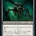 先週末の
