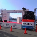 第３６回河口湖日刊スポーツマラソン（事後報告）