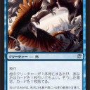 【ISD】自画自賛【シールド】