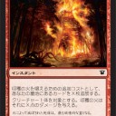【ISD】自画自賛【シールド】