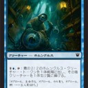 【ISD】自画自賛【シールド】