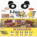 12月2日の日記