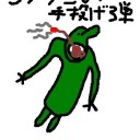 【ゴブリンの手投げ弾だァァッ！】立川ファミコンくん２号店ＦＮＭ【ゴブリンの投火師４カードだァァッ！！】