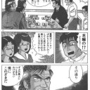 映画の半券を集めることを強いられているんだ！