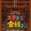 クソ映画というもの