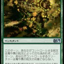 【紙束】UFMA【構築案】
