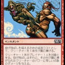 【紙束】UFMA【構築案】