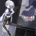 今月、マジ長ぇ…