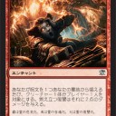【ISD】特定のプレイヤーをウォッチしてみる