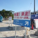シートメタル工業会役員会
