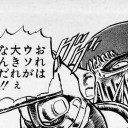12月13日の日記