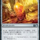 【紙束】バーニング・ミスト【構築案】