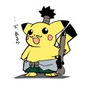 「ポケモン+ノブナガの野望」とかw