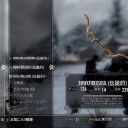 The Elder Scrolls V：SKYRIMの金稼ぎ＆最強キャラ作成