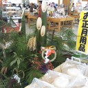 堺産の野菜は安全