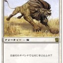 【レガシー】禁止改訂なし、訴訟【平穏】