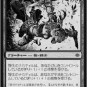 DCI「やりました…。やったんですよッ！！必死に！！！その結果がこれなんですよ！！！」