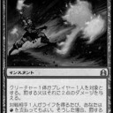 DCI「やりました…。やったんですよッ！！必死に！！！その結果がこれなんですよ！！！」