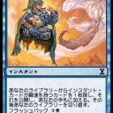 【モダン】MTG読み物【リプレイ】