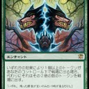 【紙束】ラチェット・ミートクラスター【構築案】