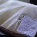 日曜〓米とプレゼントと〓