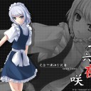 聖なる夜に、もんむす中章感想ｗ