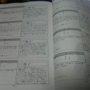 【冬コミ】プレメモ本を出します（委託）【告知】