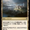 謹賀新年＆Magic Set Editor日本語化ファイル公開
