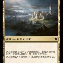 謹賀新年＆Magic Set Editor日本語化ファイル公開