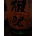 一年の締めくくり