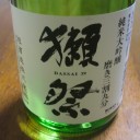獺祭
