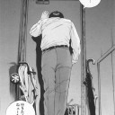 仕事はじめ