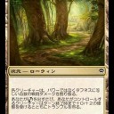 Rinascimento…だって！？