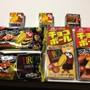 チョコボール×チロルチョコ×ブラックサンダー