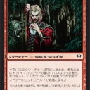 闇の隆盛、特設ページｷﾀ━━━━━━(ﾟ∀ﾟ)━━━━━━ !!!!!