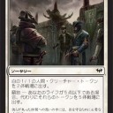 闇の隆盛、特設ページｷﾀ━━━━━━(ﾟ∀ﾟ)━━━━━━ !!!!!