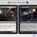 闇の隆盛！プロモはデーモン！？新メカニズムも！