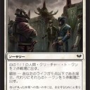 闇の隆盛！プロモはデーモン！？新メカニズムも！