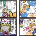 bad apple～穀潰し