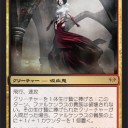 《ファルケンラスの貴族/Falkenrath Aristocrat(DKA)》