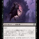 《ファルケンラスの貴族/Falkenrath Aristocrat(DKA)》