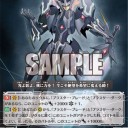 今日はもう一つ更新