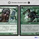 【DKA】１/１３分【新カード】