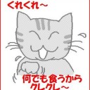 1月15日の日記
