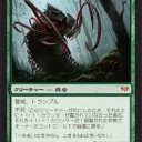 ５マナスペクターと神話虫と新ソリンのイラストのこと